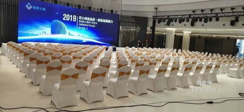 北京2021全新活動與會議椅子租賃服務全攻略