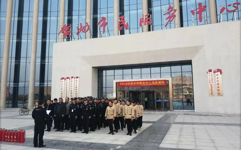 物業(yè)公司管理的形式分類