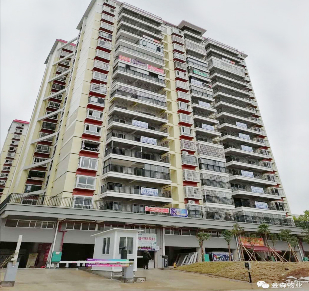 關(guān)于物業(yè)你必須知道這些事